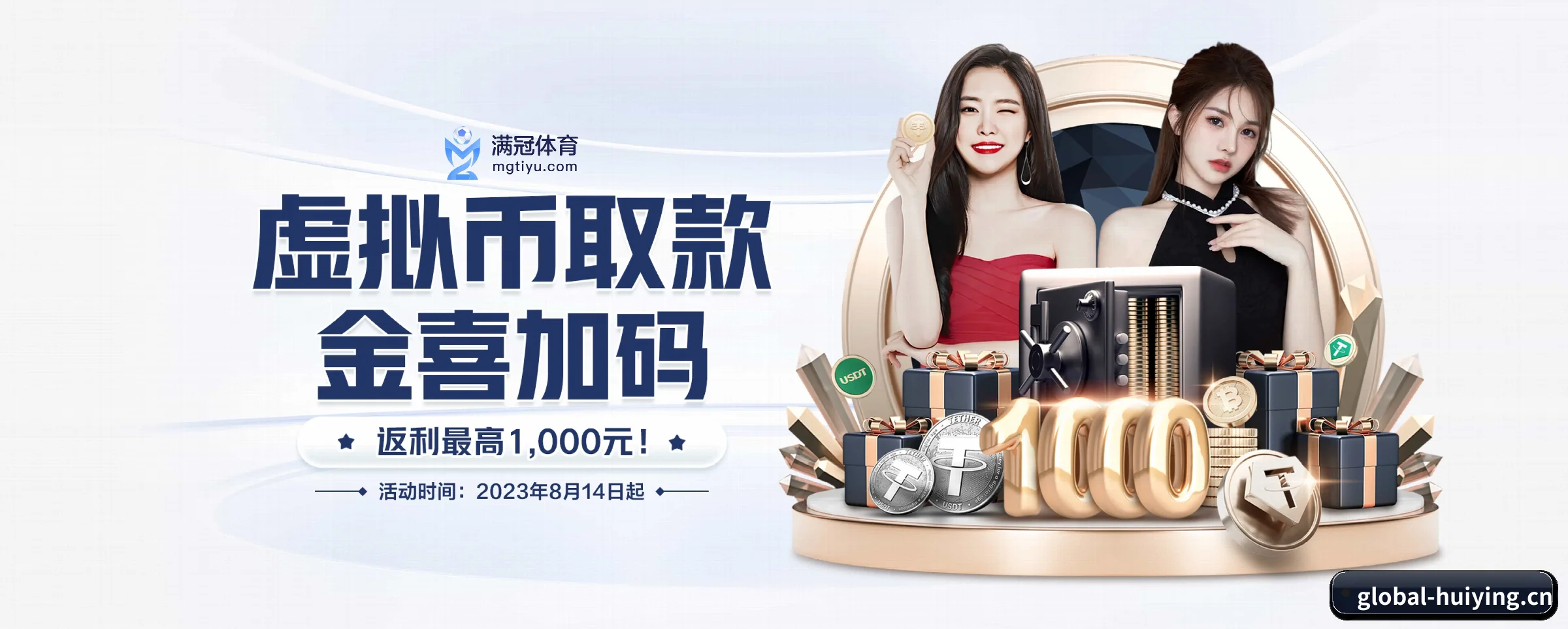 汇盈国际 APP 界面